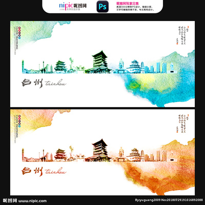 臺州設(shè)計(jì)圖 打造專業(yè)海報(bào)與廣告設(shè)計(jì)的靈感寶庫