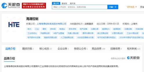 海得控制 以智能制造引領(lǐng)公司主戰(zhàn)略，信息系統(tǒng)集成服務(wù)驅(qū)動創(chuàng)新發(fā)展