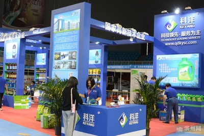 水產博覽會 濱州漁業名片，會展服務架起全國認知橋梁