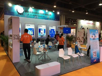 萬人齊聚加盟展 潔道夫家政O2O引關注